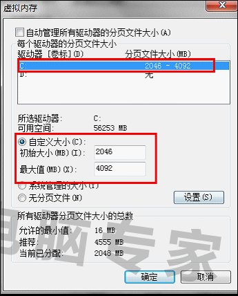 你好,Dota2启动器,启动不了游戏