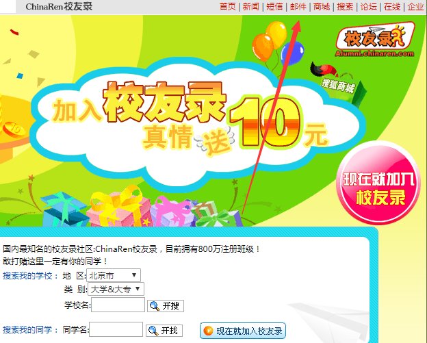 中国人网是什么网？