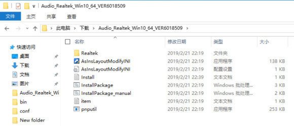 华硕笔记本电脑驱动如何安装？