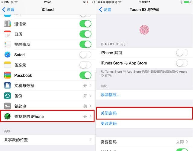 苹果46.1.3系统可以越狱吗?