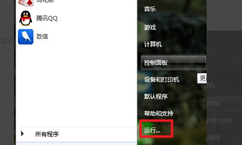 如何重装ie