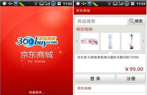 360buy. com是什么网站的域名？