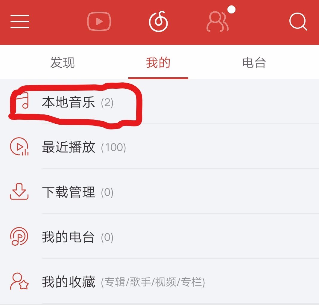 好听的中文手机来电铃声有哪些？