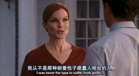绝望的主妇结局都是什么?
