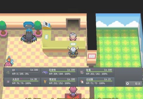 Pokemmo pokemmo老奶奶多少钱一级?