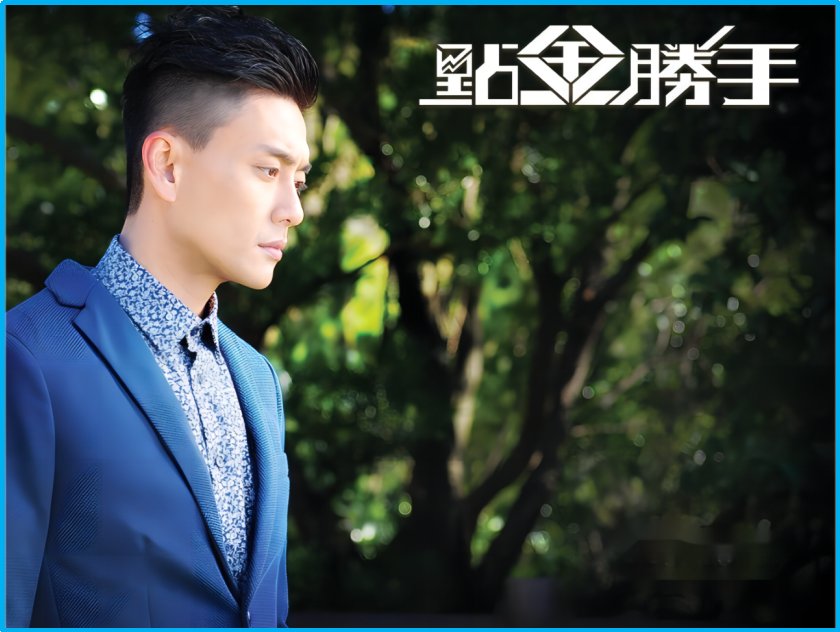 点金胜手结局