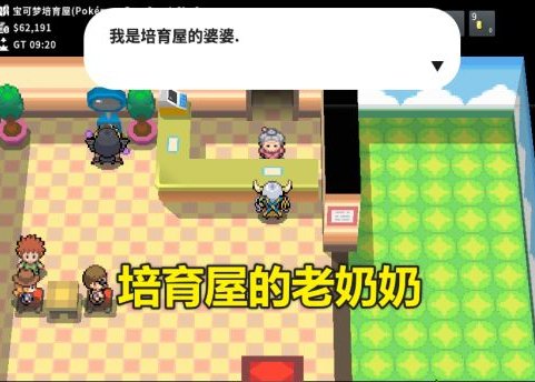 Pokemmo pokemmo老奶奶多少钱一级?