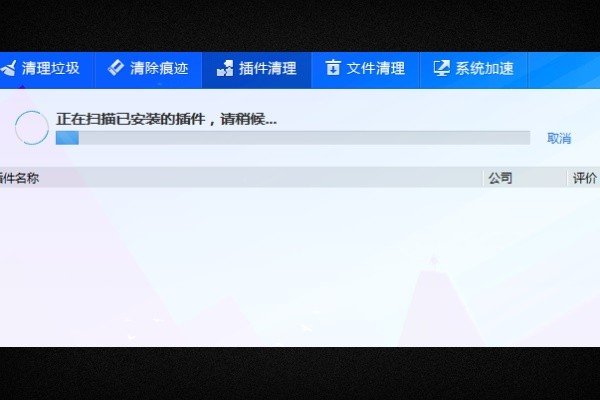 如何卸载迅雷看看播放器及其组件