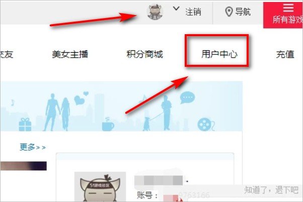 怎样在网上查看自己的空间日志呢？