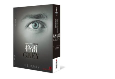 五十道阴影指什么?