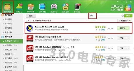 你好,Dota2启动器,启动不了游戏