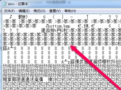 为什么有个软件打开后弹出Failed to set data?