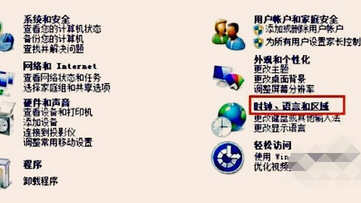 XP系统怎么变成英文版的了?