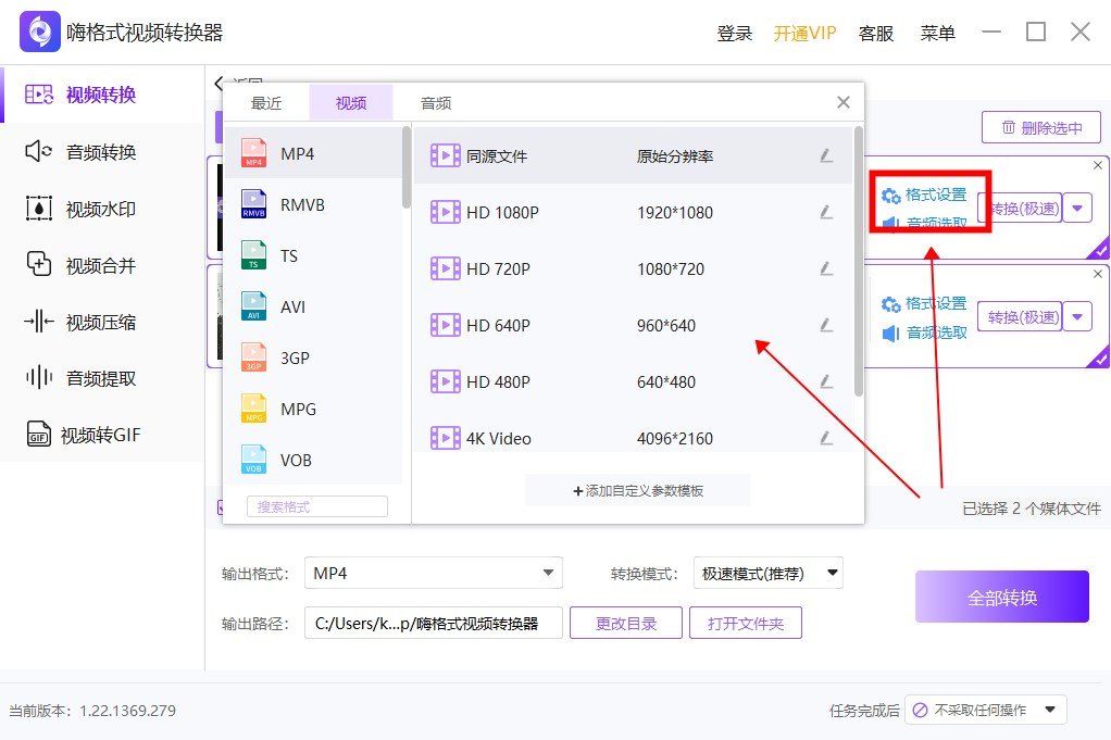怎么可以把wma格式的文件变成mp4格式啊?