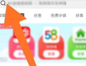 emui3.0.1怎么装微信
