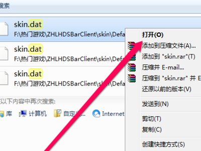 为什么有个软件打开后弹出Failed to set data?