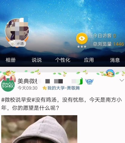 如何给自己的QQ相册上传照片?