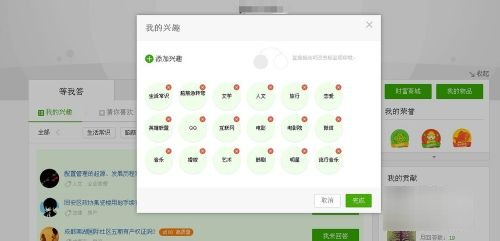 怎么在百度知道回答问题?