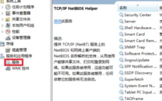 如何让状态栏显示IP地址信息