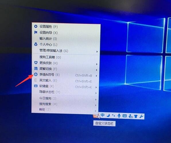 实心的圆点怎么打出来的?