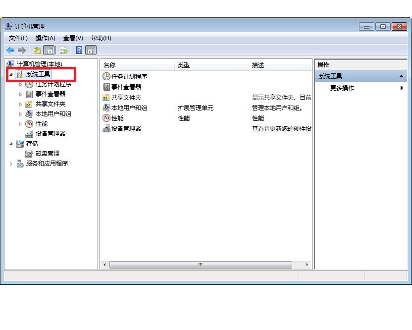 开机后就出现“ Administrators”怎么解决?