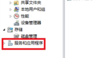 如何让状态栏显示IP地址信息