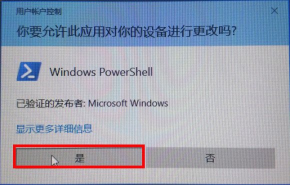 华硕笔记本电脑驱动如何安装？