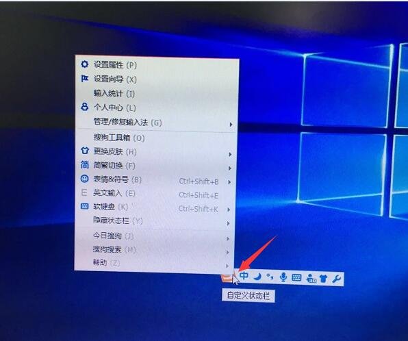实心的圆点怎么打出来的?