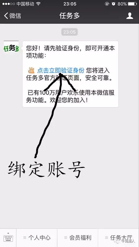 任务多打字这个平台可靠吗