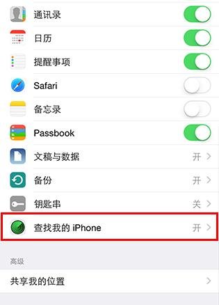苹果46.1.3系统可以越狱吗？