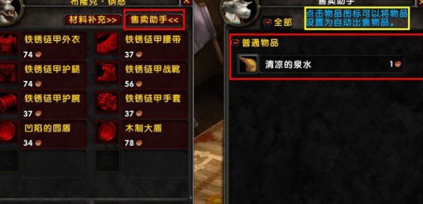 剑网3大脚资源助手在哪里开启？