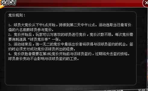 qq梦之队
