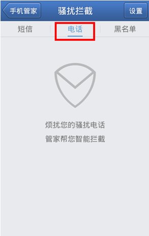 10690163是什么号码?