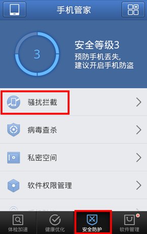 10690163是什么号码？