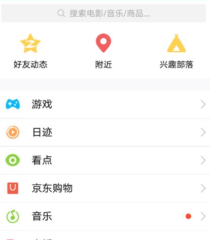 如何给自己的QQ相册上传照片?
