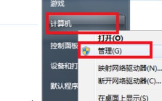 如何让状态栏显示IP地址信息