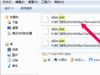 为什么有个软件打开后弹出Failed to set data?