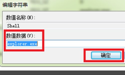 如何重装ie