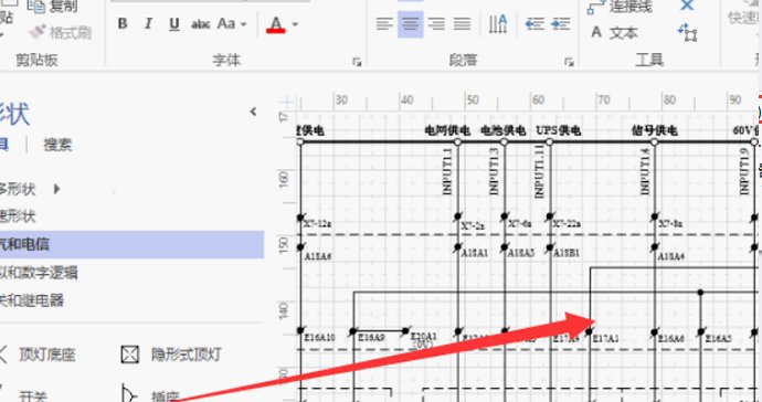 .vsd 是什么格式?