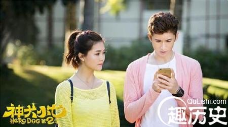 神犬小七第二季第大结局： 欧叶鲍宇幸运度过难关