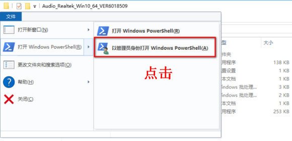 华硕笔记本电脑驱动如何安装？