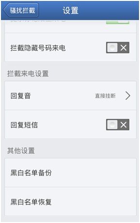 10690163是什么号码?