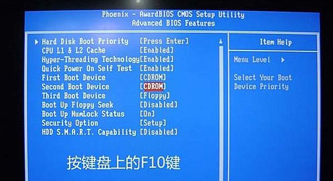 光盘启动怎么设置??