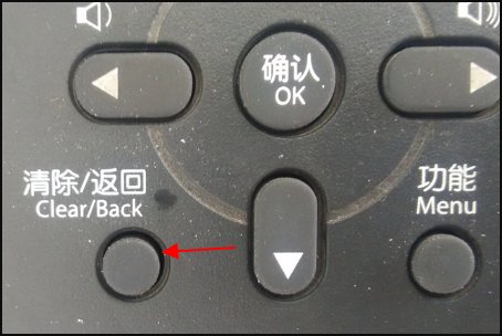 如何清零爱普生R230