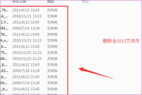 为什么电脑总是出现vcredist_ x86. exe停止工作