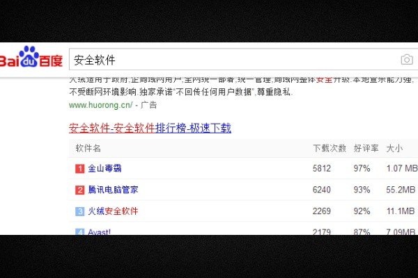 如何卸载迅雷看看播放器及其组件