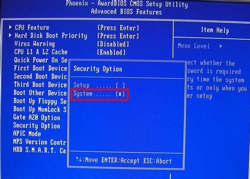 电脑开机出现Enter.paSSWord是什么情况