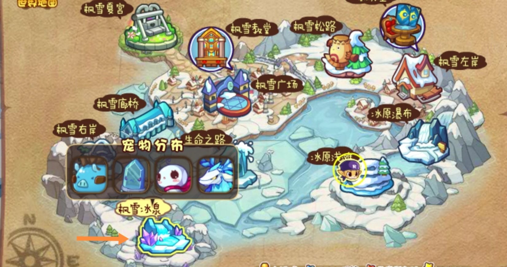 洛克王国 洛克王国水晶鹿出现时间是什么时候?