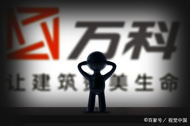 万科董事长郁亮自曝订机票已不再买头等舱,这传达了什么信号?