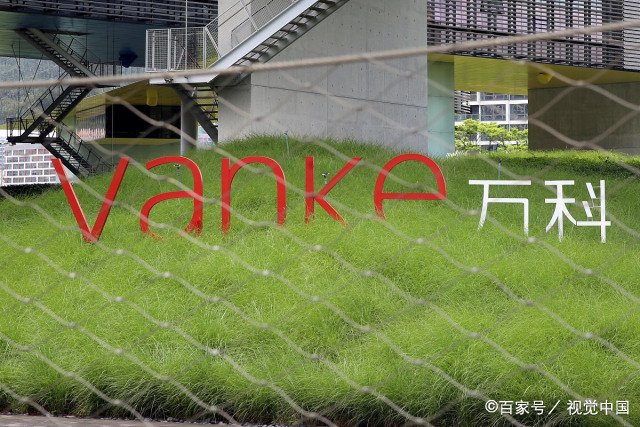 万科董事长郁亮自曝订机票已不再买头等舱,这传达了什么信号?